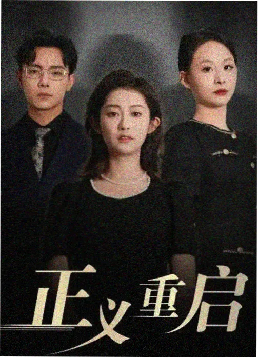 金秘书为何那样