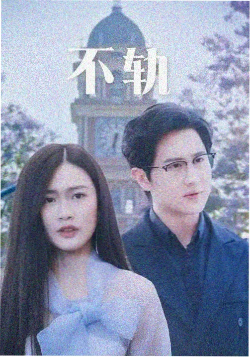 新闻女王