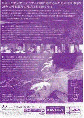 梨泰院Class