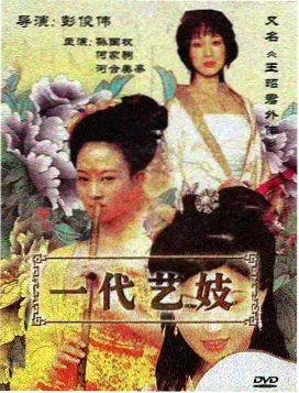 亿万